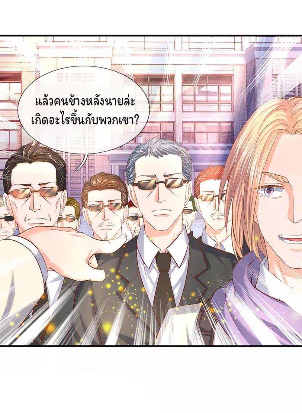 Manga-lc-com อ่านมังงะ อ่านการ์ตูน ออนไลน์ ฟรี Eternal god King ตอนที่ 1 2 3 4 5 6 7 8 9 10 11 12 13 14 ฟรี ไม่มีโฆษณา Manga-lc - อ่าน มังงะ อ่าน การ์ตูน ออนไลน์ อ่านมังงะ ฟรี