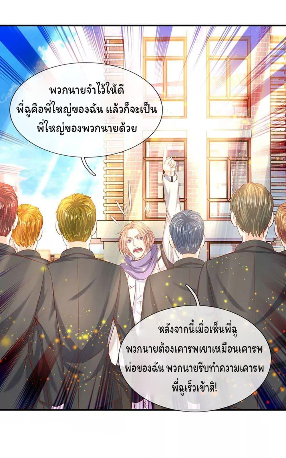 Manga-lc-com อ่านมังงะ อ่านการ์ตูน ออนไลน์ ฟรี Eternal god King ตอนที่ 1 2 3 4 5 6 7 8 9 10 11 12 13 14 ฟรี ไม่มีโฆษณา Manga-lc - อ่าน มังงะ อ่าน การ์ตูน ออนไลน์ อ่านมังงะ ฟรี