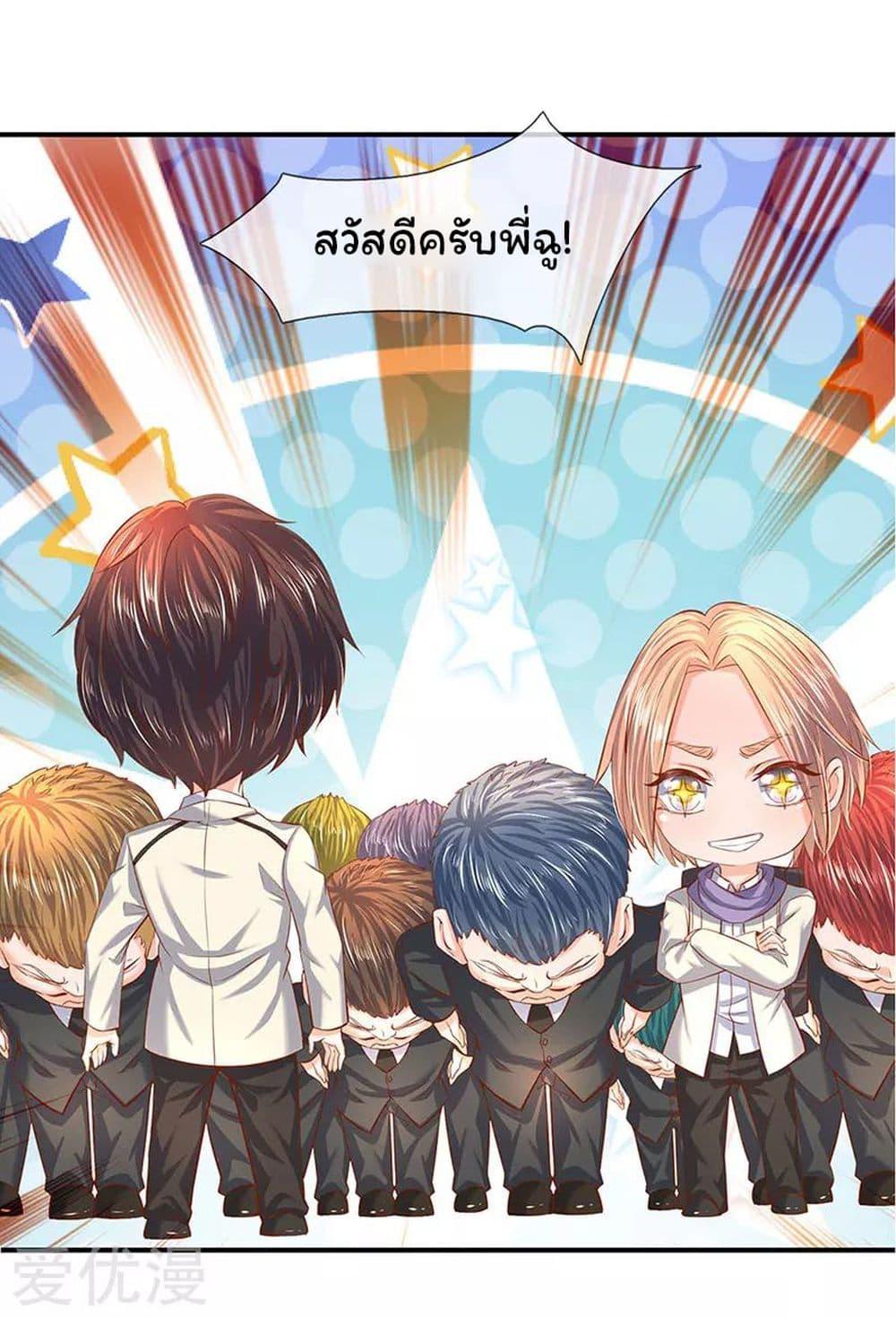 Manga-lc-com อ่านมังงะ อ่านการ์ตูน ออนไลน์ ฟรี Eternal god King ตอนที่ 1 2 3 4 5 6 7 8 9 10 11 12 13 14 ฟรี ไม่มีโฆษณา Manga-lc - อ่าน มังงะ อ่าน การ์ตูน ออนไลน์ อ่านมังงะ ฟรี