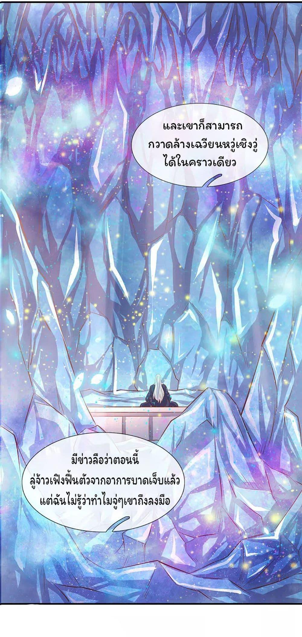 Manga-lc-com อ่านมังงะ อ่านการ์ตูน ออนไลน์ ฟรี Eternal god King ตอนที่ 1 2 3 4 5 6 7 8 9 10 11 12 13 14 ฟรี ไม่มีโฆษณา Manga-lc - อ่าน มังงะ อ่าน การ์ตูน ออนไลน์ อ่านมังงะ ฟรี