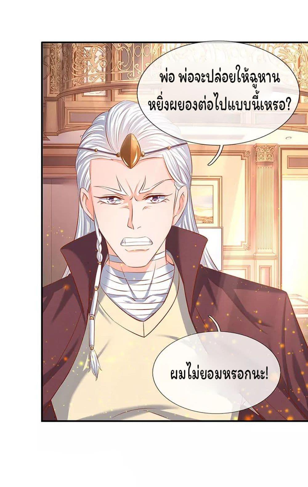 Manga-lc-com อ่านมังงะ อ่านการ์ตูน ออนไลน์ ฟรี Eternal god King ตอนที่ 1 2 3 4 5 6 7 8 9 10 11 12 13 14 ฟรี ไม่มีโฆษณา Manga-lc - อ่าน มังงะ อ่าน การ์ตูน ออนไลน์ อ่านมังงะ ฟรี