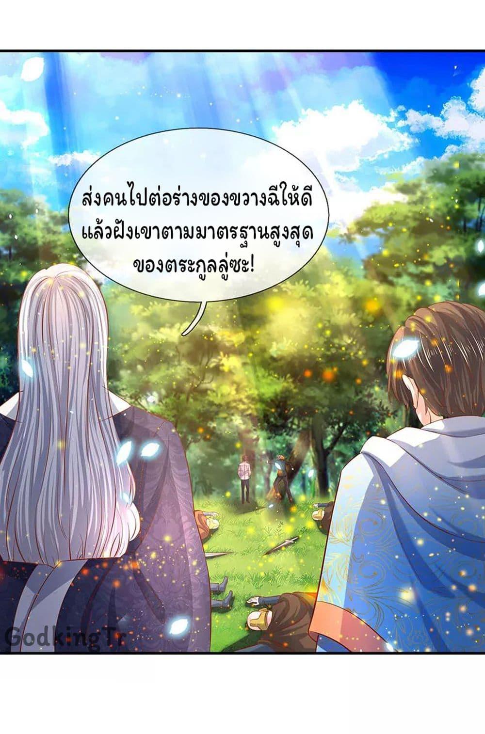 Manga-lc-com อ่านมังงะ อ่านการ์ตูน ออนไลน์ ฟรี Eternal god King ตอนที่ 1 2 3 4 5 6 7 8 9 10 11 12 13 14 ฟรี ไม่มีโฆษณา Manga-lc - อ่าน มังงะ อ่าน การ์ตูน ออนไลน์ อ่านมังงะ ฟรี