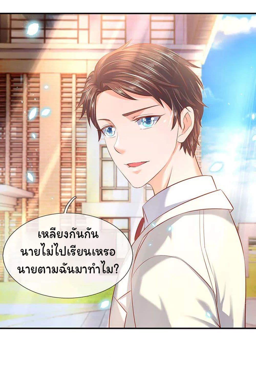 Manga-lc-com อ่านมังงะ อ่านการ์ตูน ออนไลน์ ฟรี Eternal god King ตอนที่ 1 2 3 4 5 6 7 8 9 10 11 12 13 14 ฟรี ไม่มีโฆษณา Manga-lc - อ่าน มังงะ อ่าน การ์ตูน ออนไลน์ อ่านมังงะ ฟรี