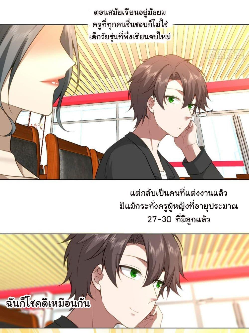 Manga-lc-com อ่านมังงะ อ่านการ์ตูน ออนไลน์ ฟรี I Really Don’t Want to be Reborn ตอนที่ 1 2 3 4 5 6 7 8 9 10 11 12 13 14 ฟรี ไม่มีโฆษณา Manga-lc - อ่าน มังงะ อ่าน การ์ตูน ออนไลน์ อ่านมังงะ ฟรี