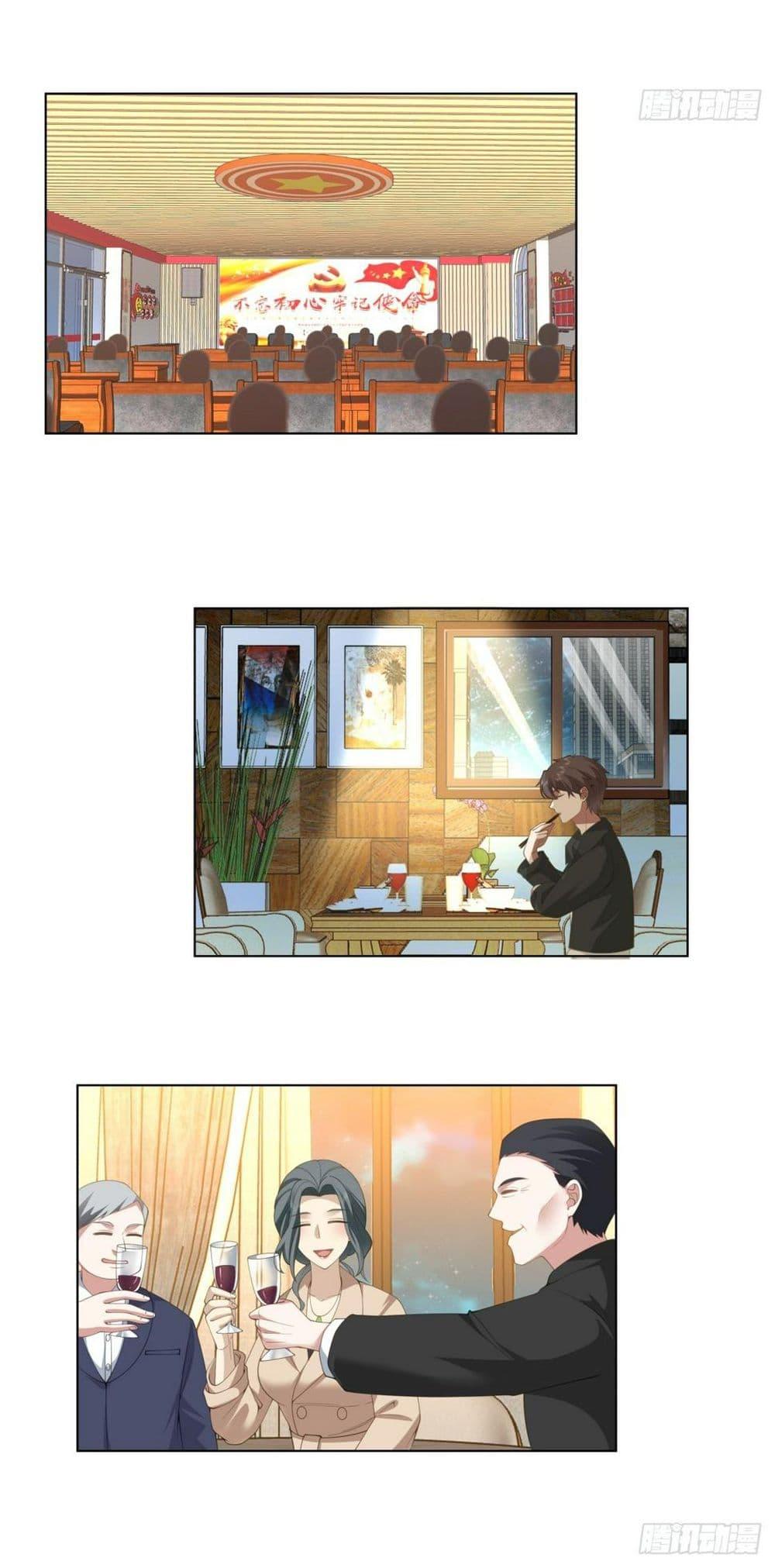 Manga-lc-com อ่านมังงะ อ่านการ์ตูน ออนไลน์ ฟรี I Really Don’t Want to be Reborn ตอนที่ 1 2 3 4 5 6 7 8 9 10 11 12 13 14 ฟรี ไม่มีโฆษณา Manga-lc - อ่าน มังงะ อ่าน การ์ตูน ออนไลน์ อ่านมังงะ ฟรี