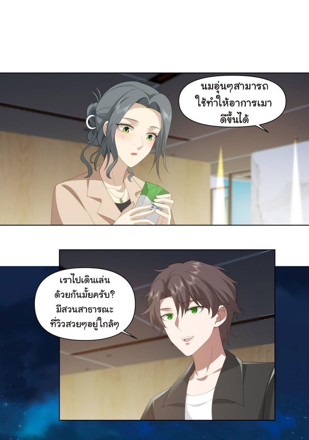 Manga-lc-com อ่านมังงะ อ่านการ์ตูน ออนไลน์ ฟรี I Really Don’t Want to be Reborn ตอนที่ 1 2 3 4 5 6 7 8 9 10 11 12 13 14 ฟรี ไม่มีโฆษณา Manga-lc - อ่าน มังงะ อ่าน การ์ตูน ออนไลน์ อ่านมังงะ ฟรี