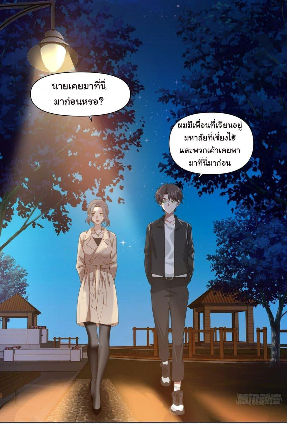 Manga-lc-com อ่านมังงะ อ่านการ์ตูน ออนไลน์ ฟรี I Really Don’t Want to be Reborn ตอนที่ 1 2 3 4 5 6 7 8 9 10 11 12 13 14 ฟรี ไม่มีโฆษณา Manga-lc - อ่าน มังงะ อ่าน การ์ตูน ออนไลน์ อ่านมังงะ ฟรี