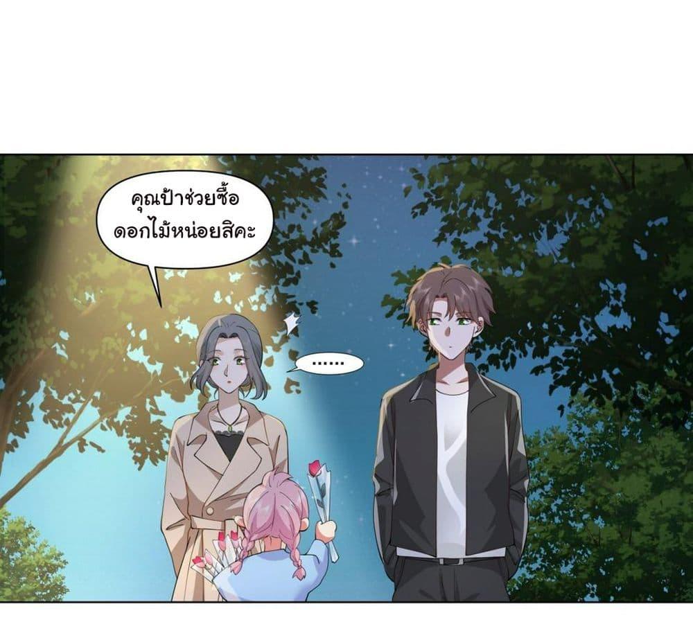 Manga-lc-com อ่านมังงะ อ่านการ์ตูน ออนไลน์ ฟรี I Really Don’t Want to be Reborn ตอนที่ 1 2 3 4 5 6 7 8 9 10 11 12 13 14 ฟรี ไม่มีโฆษณา Manga-lc - อ่าน มังงะ อ่าน การ์ตูน ออนไลน์ อ่านมังงะ ฟรี