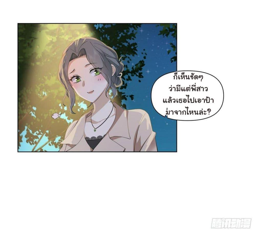 Manga-lc-com อ่านมังงะ อ่านการ์ตูน ออนไลน์ ฟรี I Really Don’t Want to be Reborn ตอนที่ 1 2 3 4 5 6 7 8 9 10 11 12 13 14 ฟรี ไม่มีโฆษณา Manga-lc - อ่าน มังงะ อ่าน การ์ตูน ออนไลน์ อ่านมังงะ ฟรี