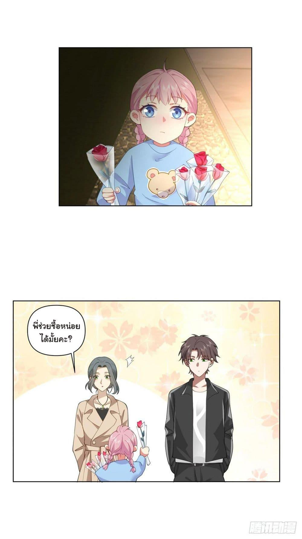 Manga-lc-com อ่านมังงะ อ่านการ์ตูน ออนไลน์ ฟรี I Really Don’t Want to be Reborn ตอนที่ 1 2 3 4 5 6 7 8 9 10 11 12 13 14 ฟรี ไม่มีโฆษณา Manga-lc - อ่าน มังงะ อ่าน การ์ตูน ออนไลน์ อ่านมังงะ ฟรี