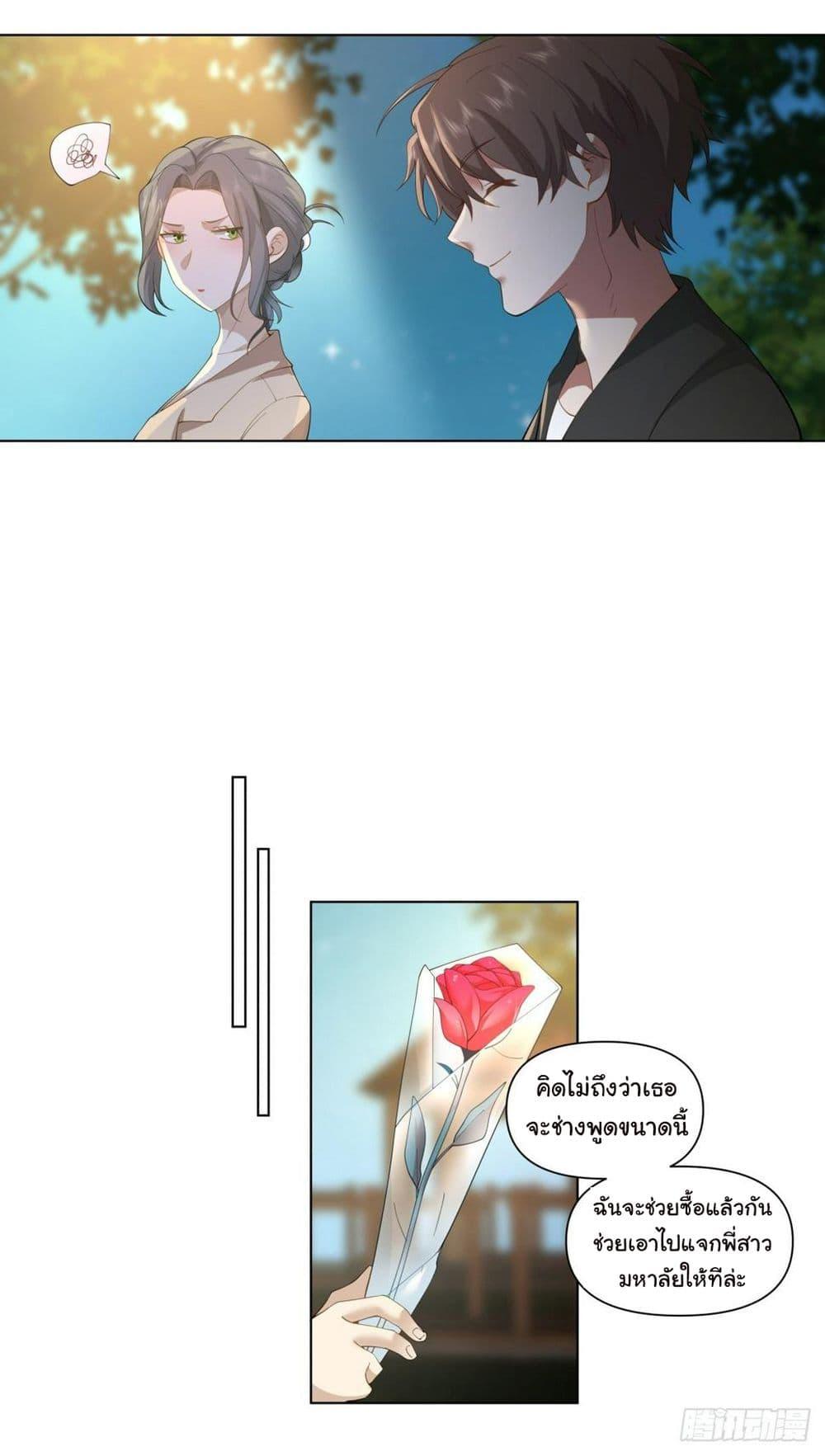 Manga-lc-com อ่านมังงะ อ่านการ์ตูน ออนไลน์ ฟรี I Really Don’t Want to be Reborn ตอนที่ 1 2 3 4 5 6 7 8 9 10 11 12 13 14 ฟรี ไม่มีโฆษณา Manga-lc - อ่าน มังงะ อ่าน การ์ตูน ออนไลน์ อ่านมังงะ ฟรี