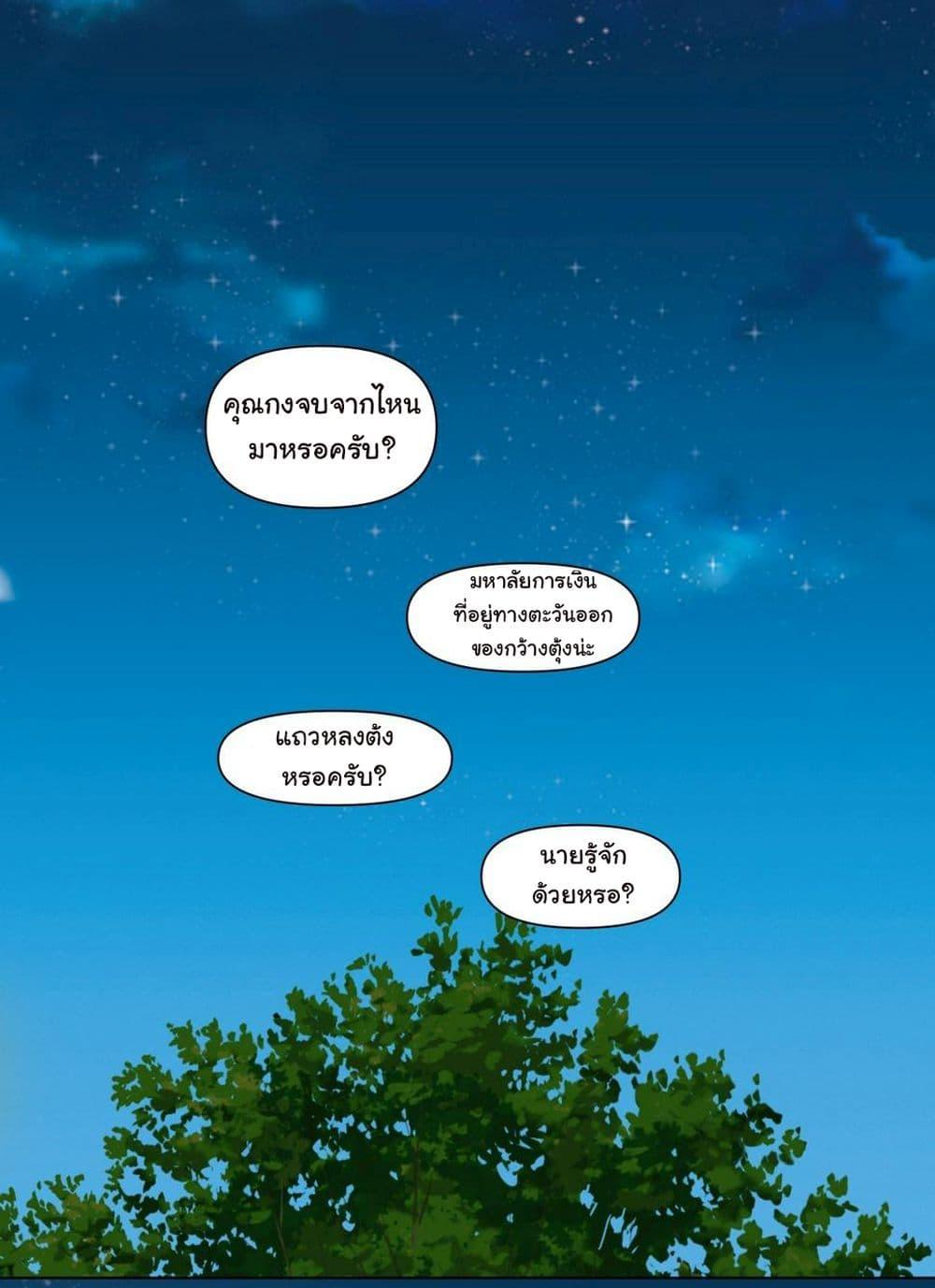 Manga-lc-com อ่านมังงะ อ่านการ์ตูน ออนไลน์ ฟรี I Really Don’t Want to be Reborn ตอนที่ 1 2 3 4 5 6 7 8 9 10 11 12 13 14 ฟรี ไม่มีโฆษณา Manga-lc - อ่าน มังงะ อ่าน การ์ตูน ออนไลน์ อ่านมังงะ ฟรี