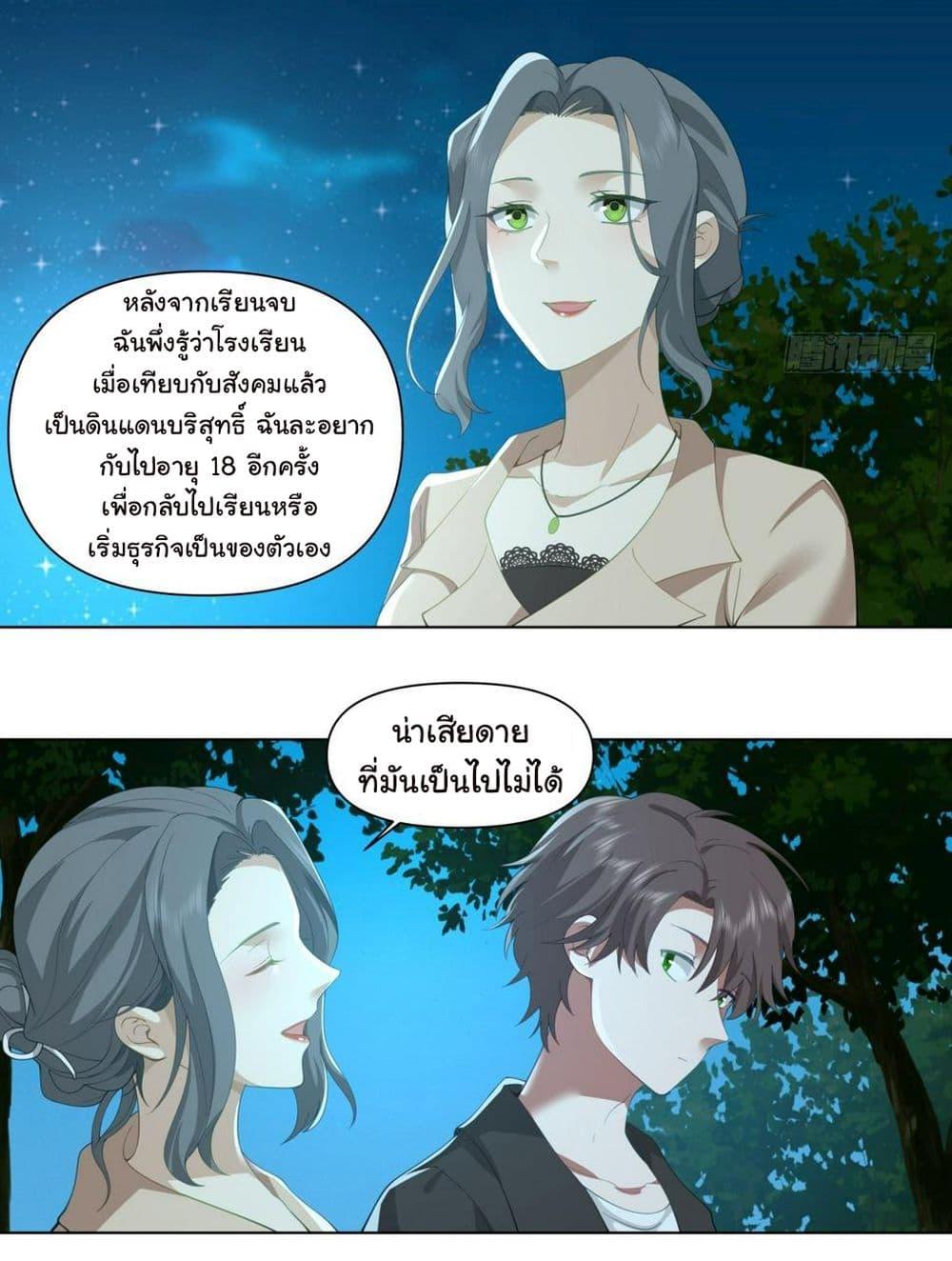 Manga-lc-com อ่านมังงะ อ่านการ์ตูน ออนไลน์ ฟรี I Really Don’t Want to be Reborn ตอนที่ 1 2 3 4 5 6 7 8 9 10 11 12 13 14 ฟรี ไม่มีโฆษณา Manga-lc - อ่าน มังงะ อ่าน การ์ตูน ออนไลน์ อ่านมังงะ ฟรี