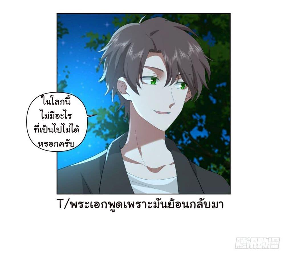 Manga-lc-com อ่านมังงะ อ่านการ์ตูน ออนไลน์ ฟรี I Really Don’t Want to be Reborn ตอนที่ 1 2 3 4 5 6 7 8 9 10 11 12 13 14 ฟรี ไม่มีโฆษณา Manga-lc - อ่าน มังงะ อ่าน การ์ตูน ออนไลน์ อ่านมังงะ ฟรี