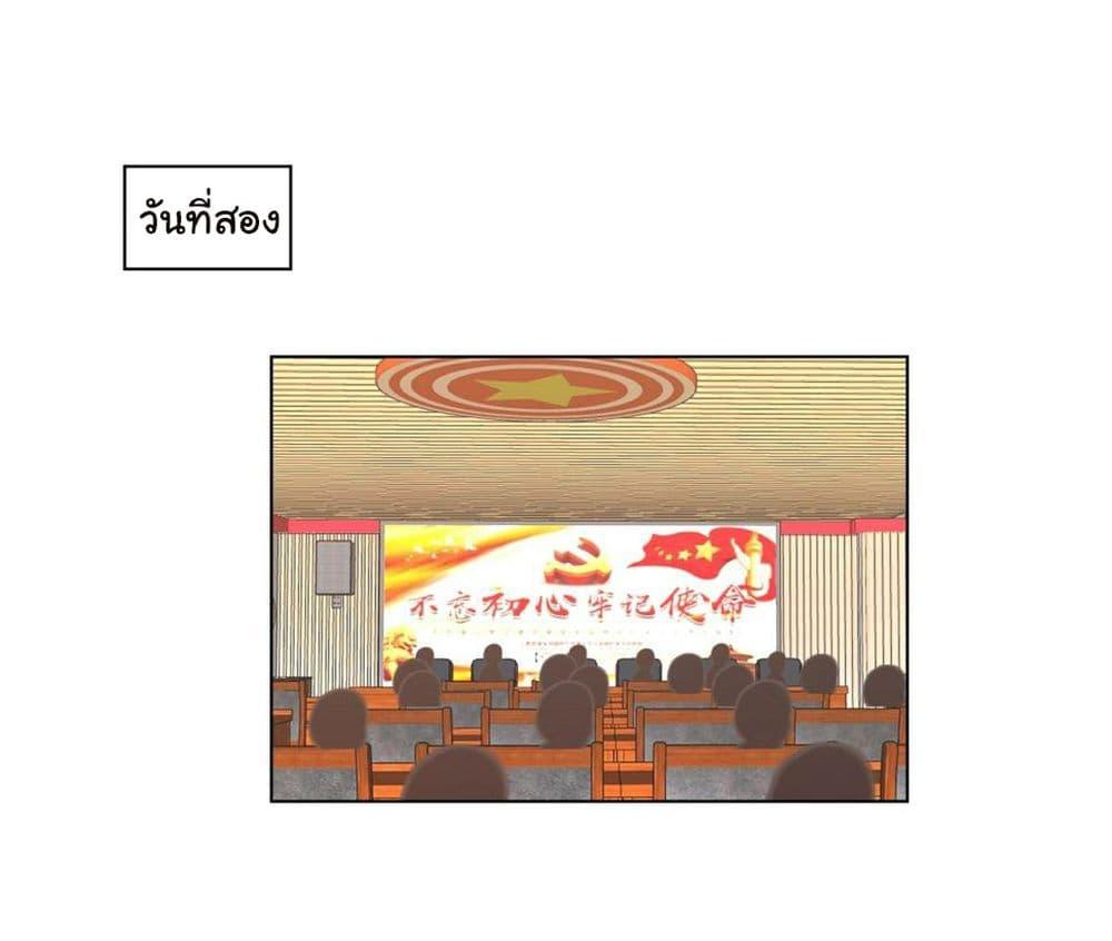 Manga-lc-com อ่านมังงะ อ่านการ์ตูน ออนไลน์ ฟรี I Really Don’t Want to be Reborn ตอนที่ 1 2 3 4 5 6 7 8 9 10 11 12 13 14 ฟรี ไม่มีโฆษณา Manga-lc - อ่าน มังงะ อ่าน การ์ตูน ออนไลน์ อ่านมังงะ ฟรี