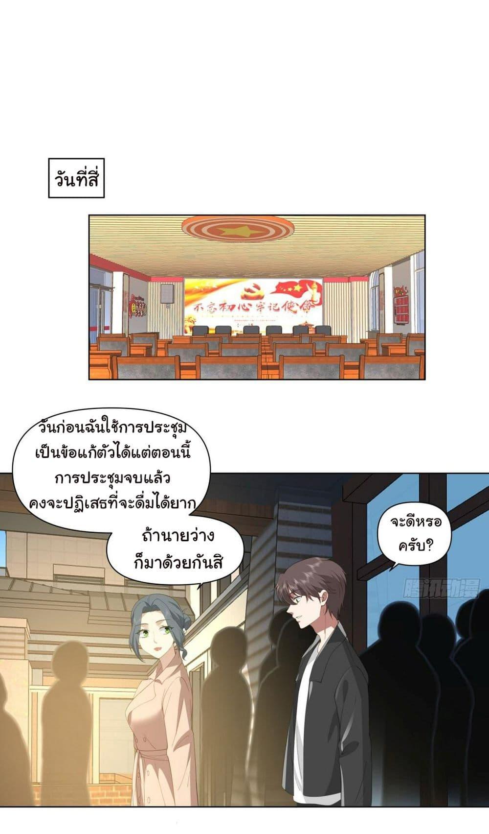 Manga-lc-com อ่านมังงะ อ่านการ์ตูน ออนไลน์ ฟรี I Really Don’t Want to be Reborn ตอนที่ 1 2 3 4 5 6 7 8 9 10 11 12 13 14 ฟรี ไม่มีโฆษณา Manga-lc - อ่าน มังงะ อ่าน การ์ตูน ออนไลน์ อ่านมังงะ ฟรี