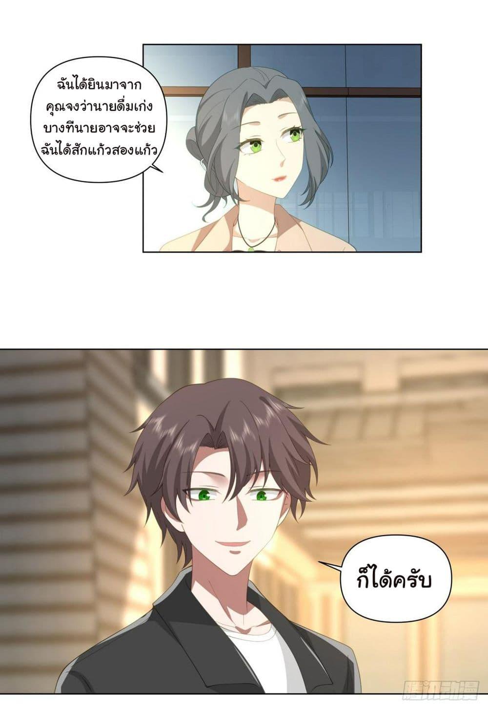 Manga-lc-com อ่านมังงะ อ่านการ์ตูน ออนไลน์ ฟรี I Really Don’t Want to be Reborn ตอนที่ 1 2 3 4 5 6 7 8 9 10 11 12 13 14 ฟรี ไม่มีโฆษณา Manga-lc - อ่าน มังงะ อ่าน การ์ตูน ออนไลน์ อ่านมังงะ ฟรี