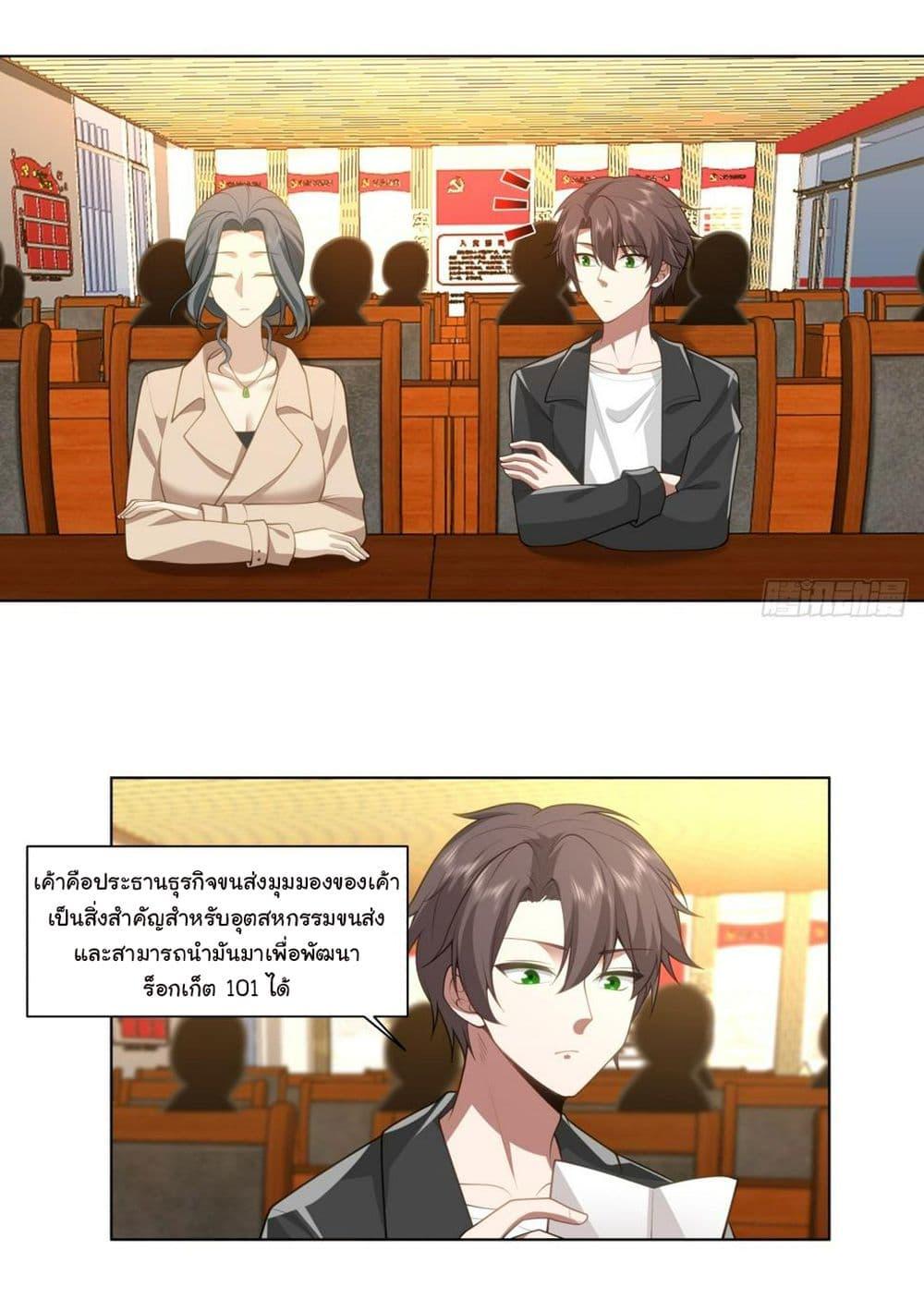 Manga-lc-com อ่านมังงะ อ่านการ์ตูน ออนไลน์ ฟรี I Really Don’t Want to be Reborn ตอนที่ 1 2 3 4 5 6 7 8 9 10 11 12 13 14 ฟรี ไม่มีโฆษณา Manga-lc - อ่าน มังงะ อ่าน การ์ตูน ออนไลน์ อ่านมังงะ ฟรี