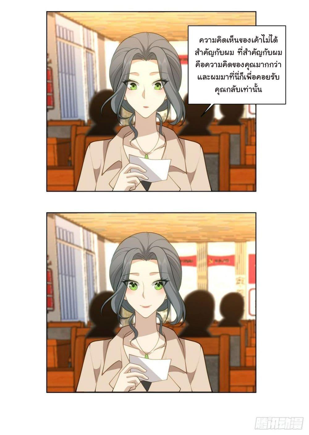Manga-lc-com อ่านมังงะ อ่านการ์ตูน ออนไลน์ ฟรี I Really Don’t Want to be Reborn ตอนที่ 1 2 3 4 5 6 7 8 9 10 11 12 13 14 ฟรี ไม่มีโฆษณา Manga-lc - อ่าน มังงะ อ่าน การ์ตูน ออนไลน์ อ่านมังงะ ฟรี