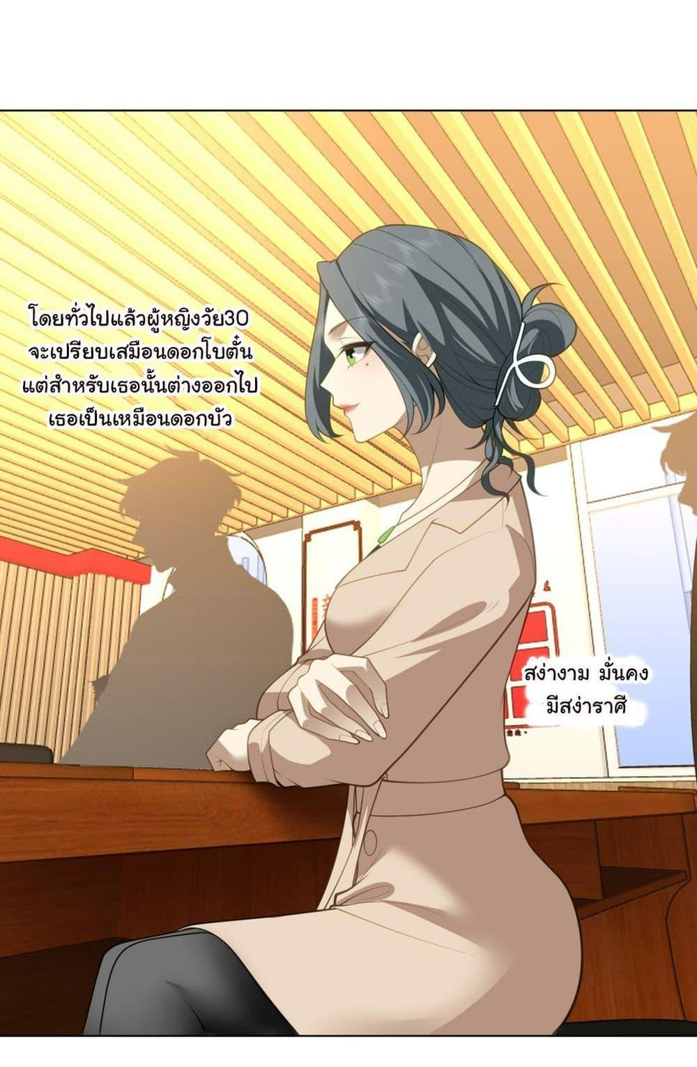 Manga-lc-com อ่านมังงะ อ่านการ์ตูน ออนไลน์ ฟรี I Really Don’t Want to be Reborn ตอนที่ 1 2 3 4 5 6 7 8 9 10 11 12 13 14 ฟรี ไม่มีโฆษณา Manga-lc - อ่าน มังงะ อ่าน การ์ตูน ออนไลน์ อ่านมังงะ ฟรี