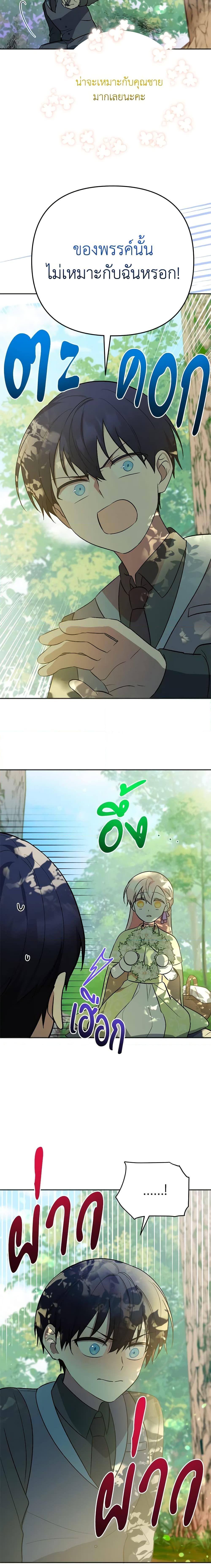 Manga-lc-com อ่านมังงะ อ่านการ์ตูน ออนไลน์ ฟรี You Awakened while I Was Dead ตอนที่ 1 2 3 4 5 6 7 8 9 10 11 12 13 14 ฟรี ไม่มีโฆษณา Manga-lc - อ่าน มังงะ อ่าน การ์ตูน ออนไลน์ อ่านมังงะ ฟรี