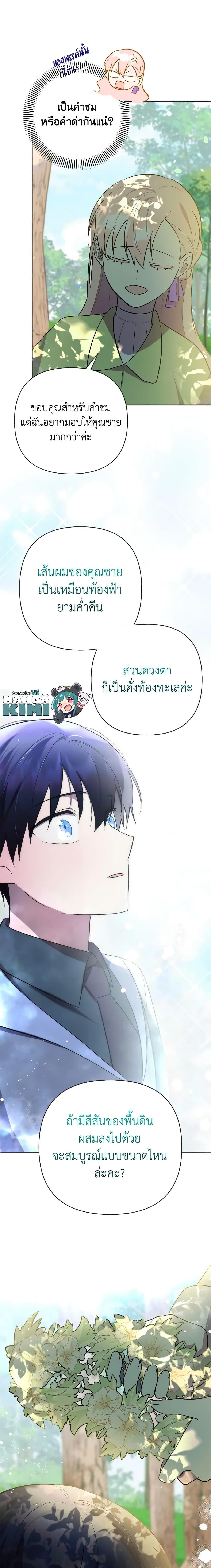 Manga-lc-com อ่านมังงะ อ่านการ์ตูน ออนไลน์ ฟรี You Awakened while I Was Dead ตอนที่ 1 2 3 4 5 6 7 8 9 10 11 12 13 14 ฟรี ไม่มีโฆษณา Manga-lc - อ่าน มังงะ อ่าน การ์ตูน ออนไลน์ อ่านมังงะ ฟรี