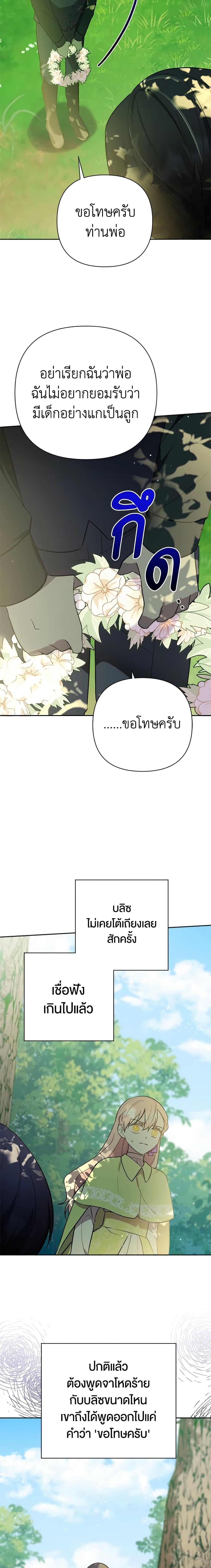 Manga-lc-com อ่านมังงะ อ่านการ์ตูน ออนไลน์ ฟรี You Awakened while I Was Dead ตอนที่ 1 2 3 4 5 6 7 8 9 10 11 12 13 14 ฟรี ไม่มีโฆษณา Manga-lc - อ่าน มังงะ อ่าน การ์ตูน ออนไลน์ อ่านมังงะ ฟรี