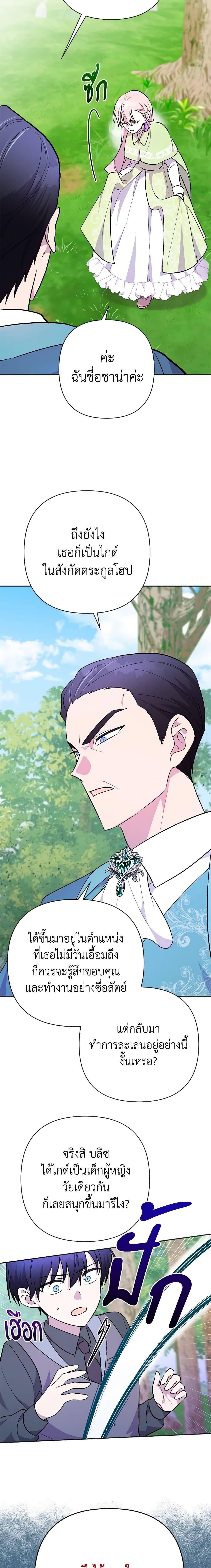 Manga-lc-com อ่านมังงะ อ่านการ์ตูน ออนไลน์ ฟรี You Awakened while I Was Dead ตอนที่ 1 2 3 4 5 6 7 8 9 10 11 12 13 14 ฟรี ไม่มีโฆษณา Manga-lc - อ่าน มังงะ อ่าน การ์ตูน ออนไลน์ อ่านมังงะ ฟรี