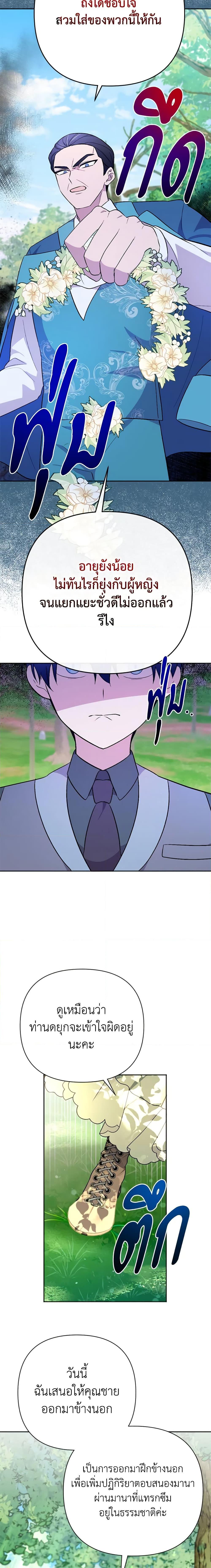 Manga-lc-com อ่านมังงะ อ่านการ์ตูน ออนไลน์ ฟรี You Awakened while I Was Dead ตอนที่ 1 2 3 4 5 6 7 8 9 10 11 12 13 14 ฟรี ไม่มีโฆษณา Manga-lc - อ่าน มังงะ อ่าน การ์ตูน ออนไลน์ อ่านมังงะ ฟรี