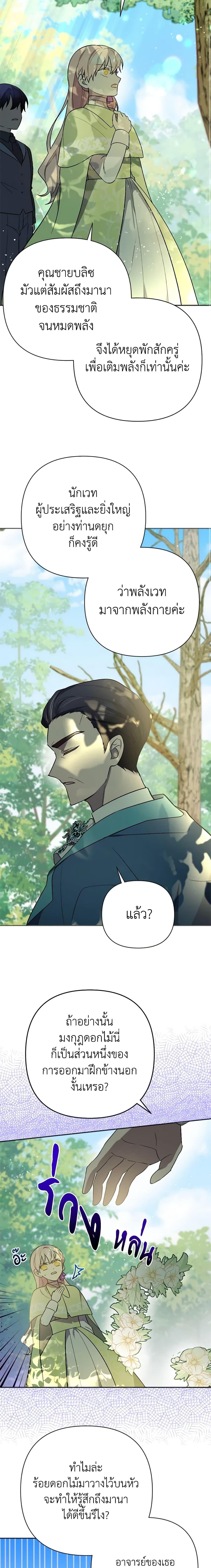 Manga-lc-com อ่านมังงะ อ่านการ์ตูน ออนไลน์ ฟรี You Awakened while I Was Dead ตอนที่ 1 2 3 4 5 6 7 8 9 10 11 12 13 14 ฟรี ไม่มีโฆษณา Manga-lc - อ่าน มังงะ อ่าน การ์ตูน ออนไลน์ อ่านมังงะ ฟรี