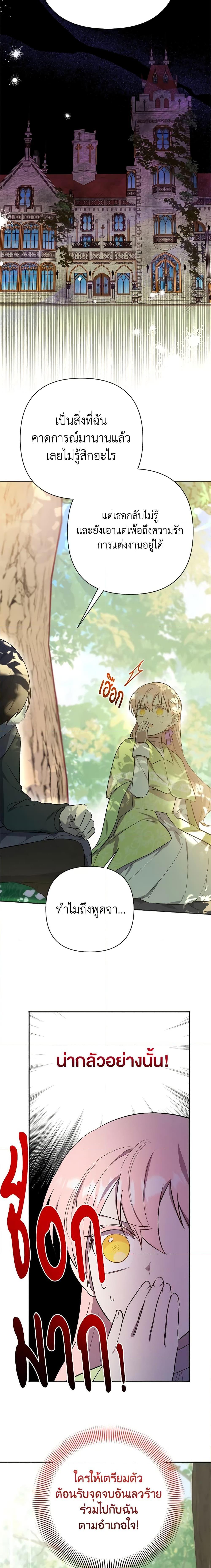 Manga-lc-com อ่านมังงะ อ่านการ์ตูน ออนไลน์ ฟรี You Awakened while I Was Dead ตอนที่ 1 2 3 4 5 6 7 8 9 10 11 12 13 14 ฟรี ไม่มีโฆษณา Manga-lc - อ่าน มังงะ อ่าน การ์ตูน ออนไลน์ อ่านมังงะ ฟรี