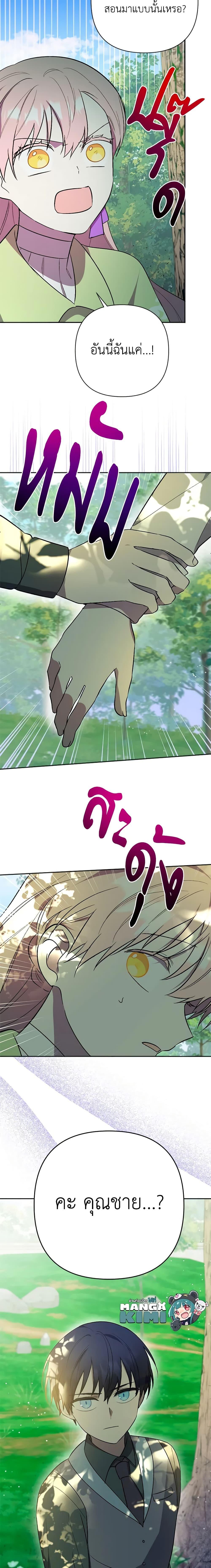 Manga-lc-com อ่านมังงะ อ่านการ์ตูน ออนไลน์ ฟรี You Awakened while I Was Dead ตอนที่ 1 2 3 4 5 6 7 8 9 10 11 12 13 14 ฟรี ไม่มีโฆษณา Manga-lc - อ่าน มังงะ อ่าน การ์ตูน ออนไลน์ อ่านมังงะ ฟรี