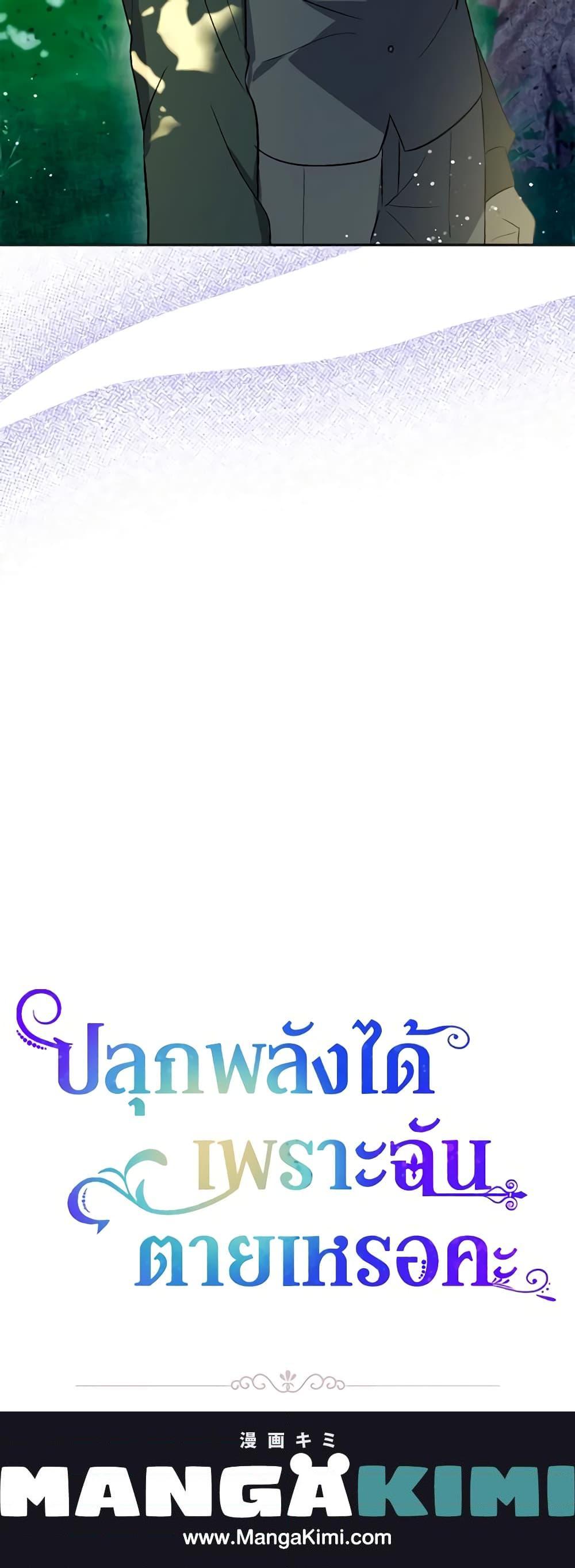 Manga-lc-com อ่านมังงะ อ่านการ์ตูน ออนไลน์ ฟรี You Awakened while I Was Dead ตอนที่ 1 2 3 4 5 6 7 8 9 10 11 12 13 14 ฟรี ไม่มีโฆษณา Manga-lc - อ่าน มังงะ อ่าน การ์ตูน ออนไลน์ อ่านมังงะ ฟรี