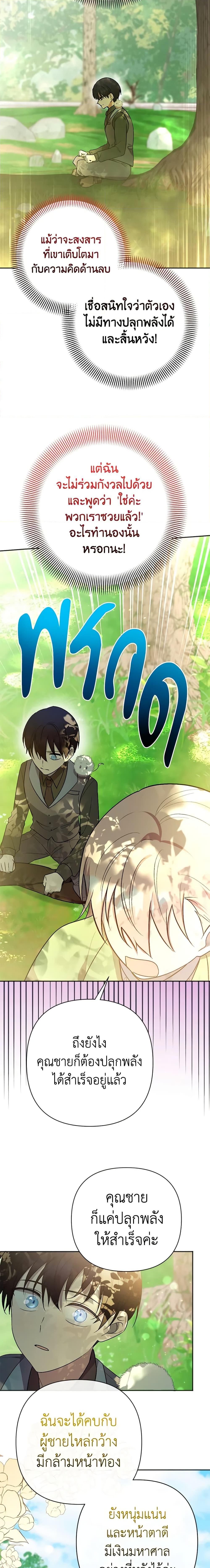 Manga-lc-com อ่านมังงะ อ่านการ์ตูน ออนไลน์ ฟรี You Awakened while I Was Dead ตอนที่ 1 2 3 4 5 6 7 8 9 10 11 12 13 14 ฟรี ไม่มีโฆษณา Manga-lc - อ่าน มังงะ อ่าน การ์ตูน ออนไลน์ อ่านมังงะ ฟรี