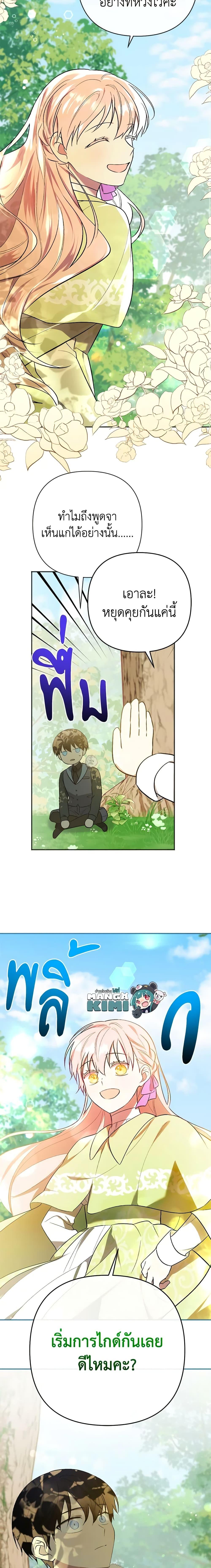 Manga-lc-com อ่านมังงะ อ่านการ์ตูน ออนไลน์ ฟรี You Awakened while I Was Dead ตอนที่ 1 2 3 4 5 6 7 8 9 10 11 12 13 14 ฟรี ไม่มีโฆษณา Manga-lc - อ่าน มังงะ อ่าน การ์ตูน ออนไลน์ อ่านมังงะ ฟรี