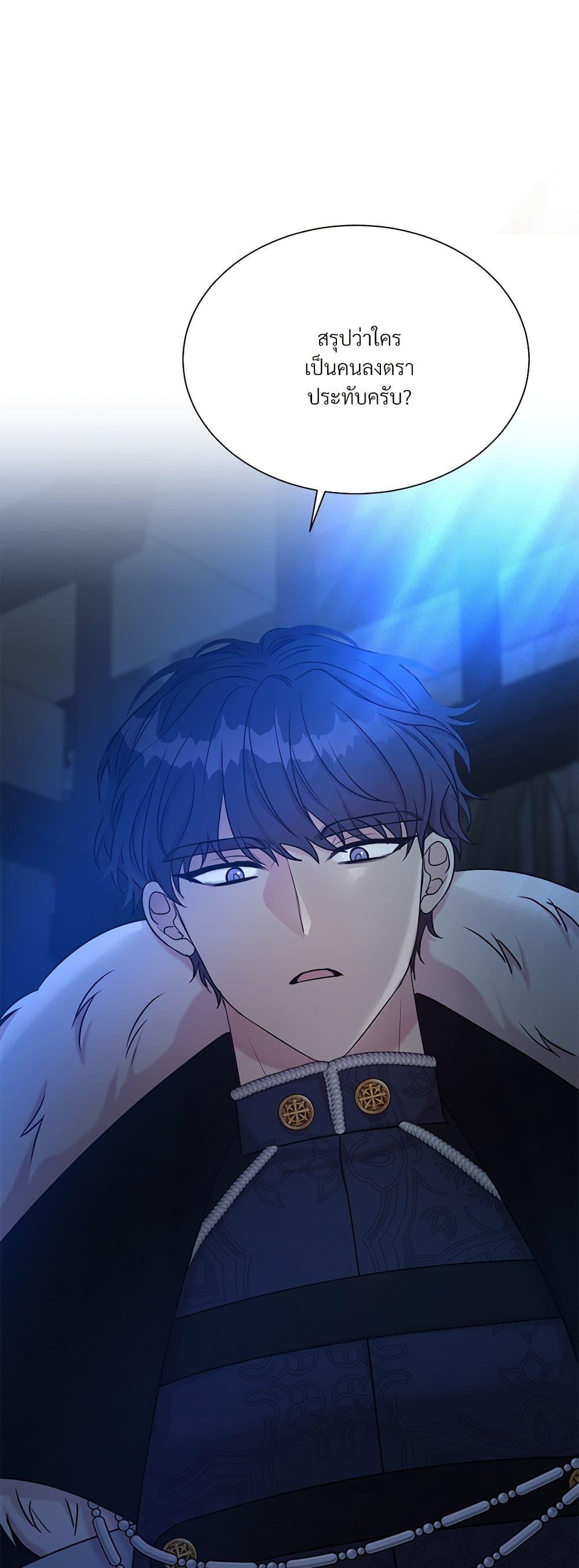 Manga-lc-com อ่านมังงะ อ่านการ์ตูน ออนไลน์ ฟรี I Can’t Keep Up With My Stallion Duke ตอนที่ 1 2 3 4 5 6 7 8 9 10 11 12 13 14 ฟรี ไม่มีโฆษณา Manga-lc - อ่าน มังงะ อ่าน การ์ตูน ออนไลน์ อ่านมังงะ ฟรี