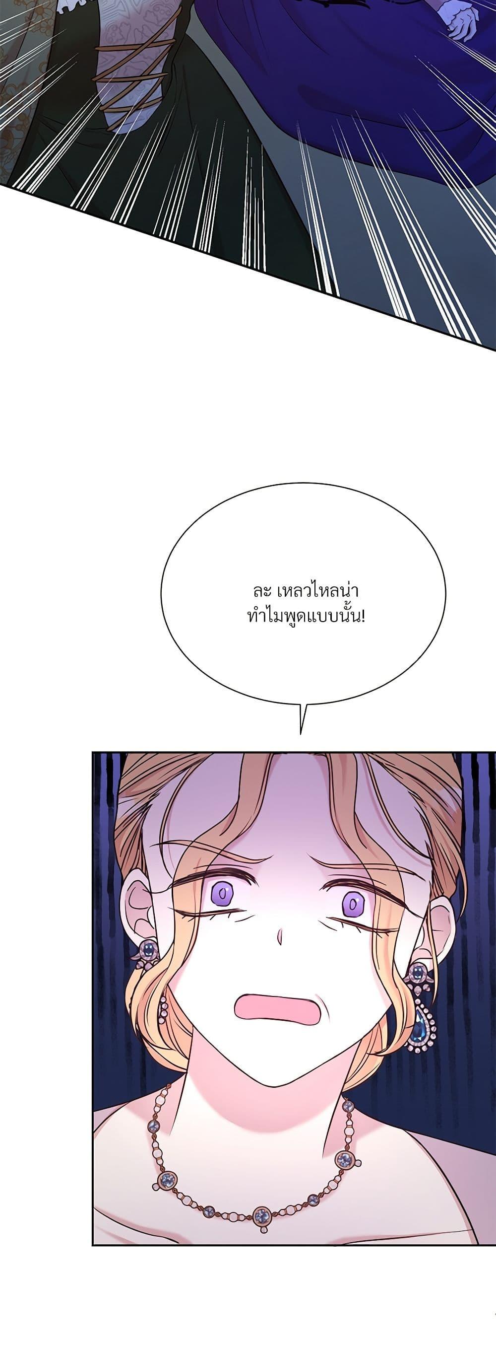 Manga-lc-com อ่านมังงะ อ่านการ์ตูน ออนไลน์ ฟรี I Can’t Keep Up With My Stallion Duke ตอนที่ 1 2 3 4 5 6 7 8 9 10 11 12 13 14 ฟรี ไม่มีโฆษณา Manga-lc - อ่าน มังงะ อ่าน การ์ตูน ออนไลน์ อ่านมังงะ ฟรี