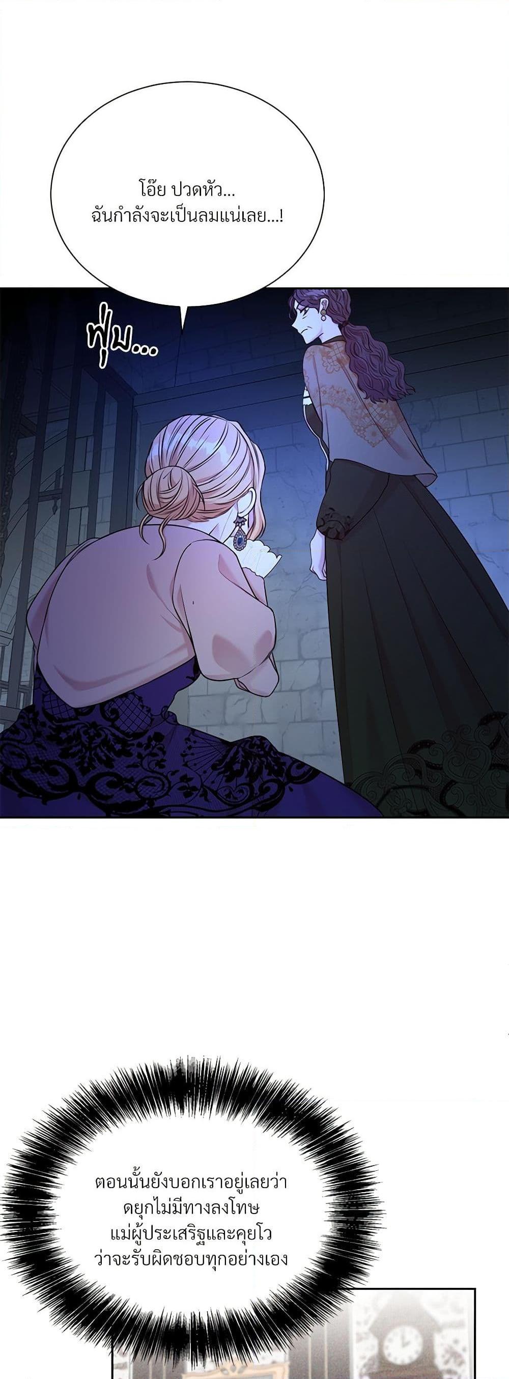 Manga-lc-com อ่านมังงะ อ่านการ์ตูน ออนไลน์ ฟรี I Can’t Keep Up With My Stallion Duke ตอนที่ 1 2 3 4 5 6 7 8 9 10 11 12 13 14 ฟรี ไม่มีโฆษณา Manga-lc - อ่าน มังงะ อ่าน การ์ตูน ออนไลน์ อ่านมังงะ ฟรี