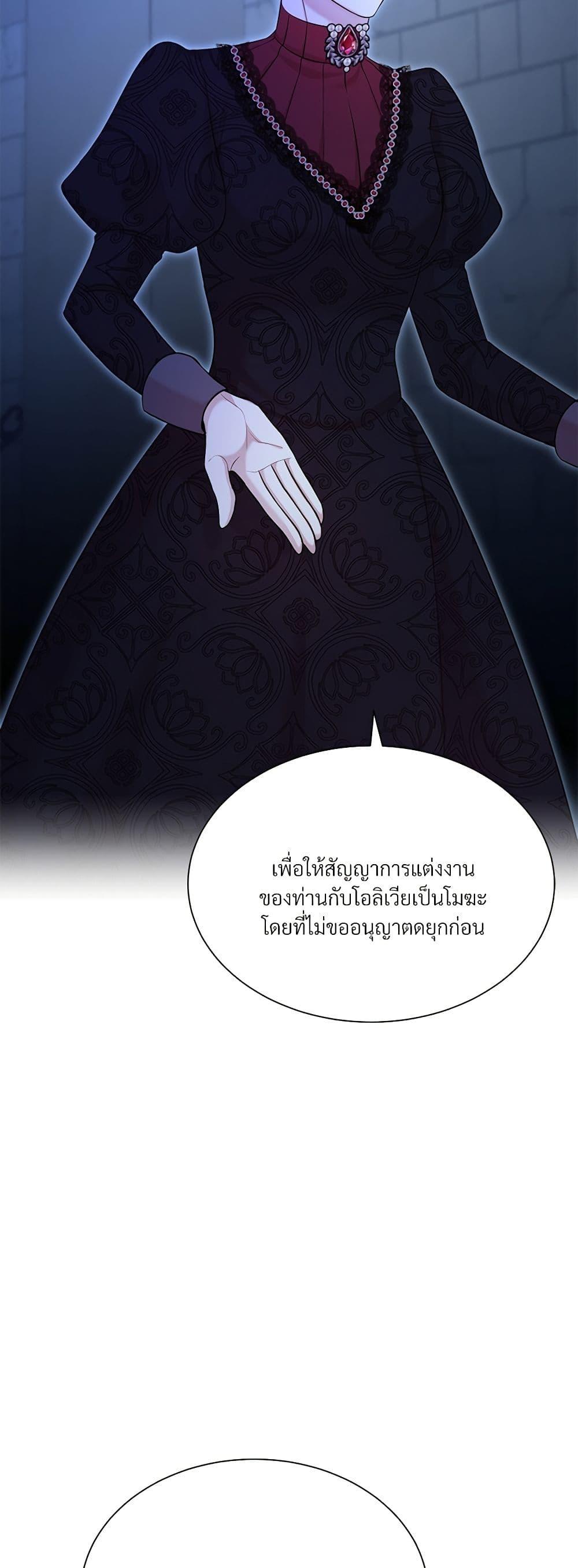 Manga-lc-com อ่านมังงะ อ่านการ์ตูน ออนไลน์ ฟรี I Can’t Keep Up With My Stallion Duke ตอนที่ 1 2 3 4 5 6 7 8 9 10 11 12 13 14 ฟรี ไม่มีโฆษณา Manga-lc - อ่าน มังงะ อ่าน การ์ตูน ออนไลน์ อ่านมังงะ ฟรี