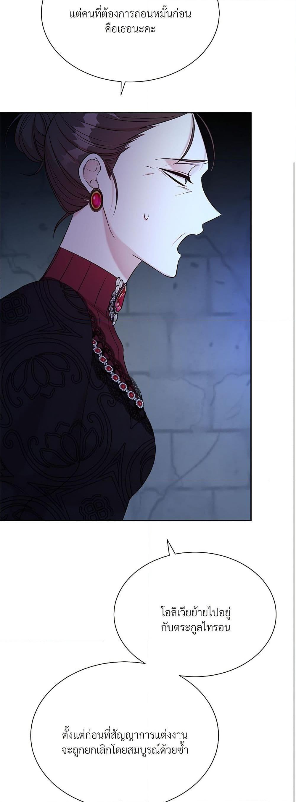 Manga-lc-com อ่านมังงะ อ่านการ์ตูน ออนไลน์ ฟรี I Can’t Keep Up With My Stallion Duke ตอนที่ 1 2 3 4 5 6 7 8 9 10 11 12 13 14 ฟรี ไม่มีโฆษณา Manga-lc - อ่าน มังงะ อ่าน การ์ตูน ออนไลน์ อ่านมังงะ ฟรี
