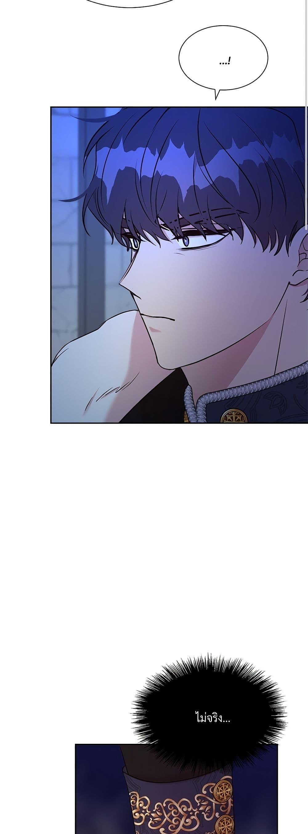 Manga-lc-com อ่านมังงะ อ่านการ์ตูน ออนไลน์ ฟรี I Can’t Keep Up With My Stallion Duke ตอนที่ 1 2 3 4 5 6 7 8 9 10 11 12 13 14 ฟรี ไม่มีโฆษณา Manga-lc - อ่าน มังงะ อ่าน การ์ตูน ออนไลน์ อ่านมังงะ ฟรี