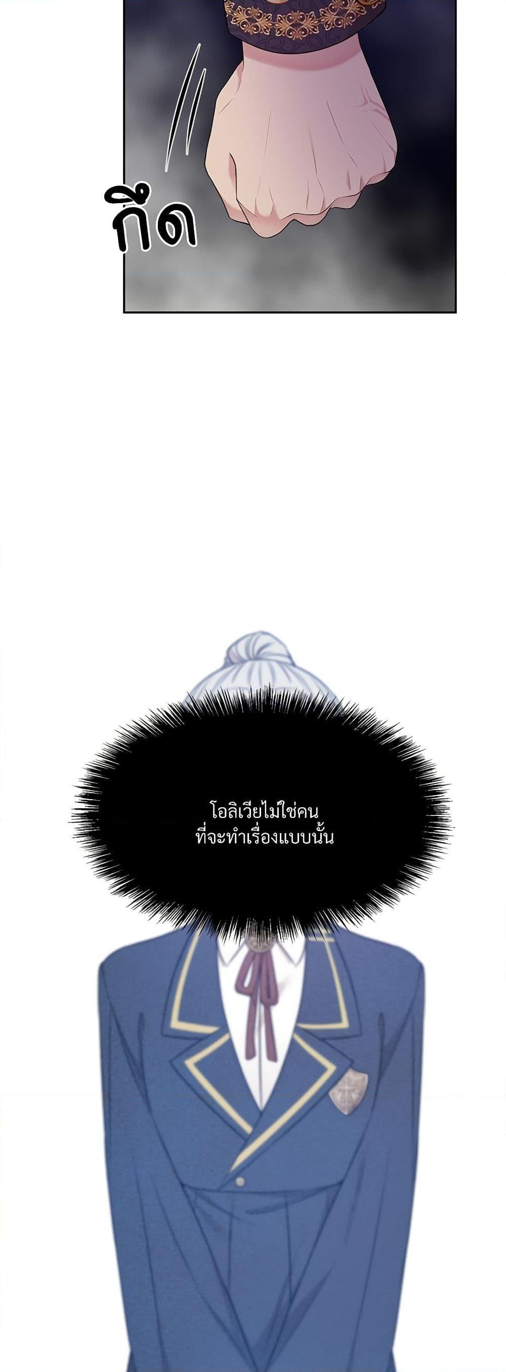 Manga-lc-com อ่านมังงะ อ่านการ์ตูน ออนไลน์ ฟรี I Can’t Keep Up With My Stallion Duke ตอนที่ 1 2 3 4 5 6 7 8 9 10 11 12 13 14 ฟรี ไม่มีโฆษณา Manga-lc - อ่าน มังงะ อ่าน การ์ตูน ออนไลน์ อ่านมังงะ ฟรี
