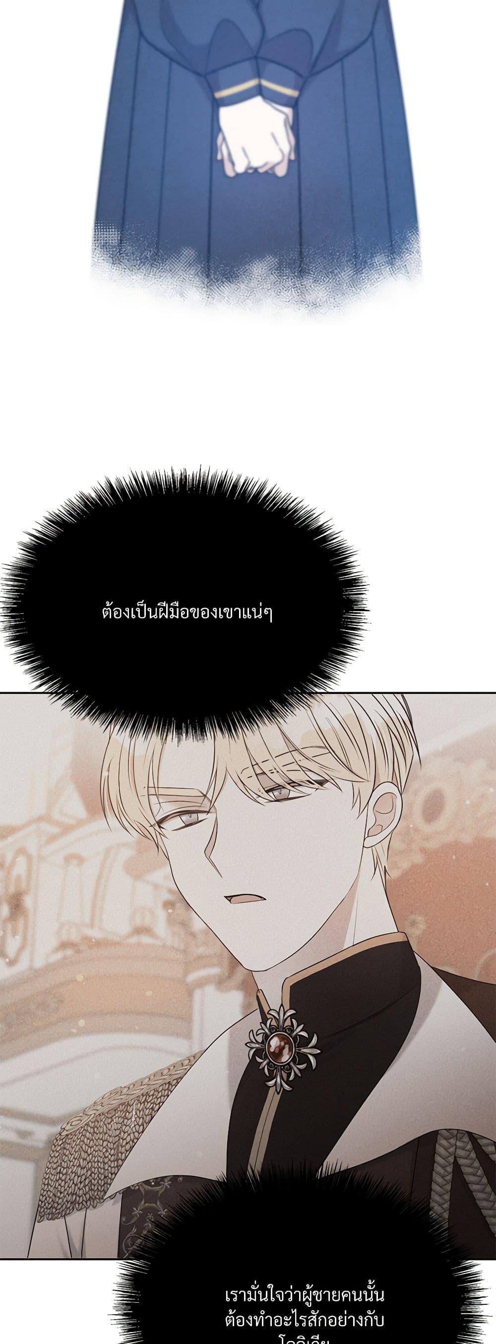 Manga-lc-com อ่านมังงะ อ่านการ์ตูน ออนไลน์ ฟรี I Can’t Keep Up With My Stallion Duke ตอนที่ 1 2 3 4 5 6 7 8 9 10 11 12 13 14 ฟรี ไม่มีโฆษณา Manga-lc - อ่าน มังงะ อ่าน การ์ตูน ออนไลน์ อ่านมังงะ ฟรี