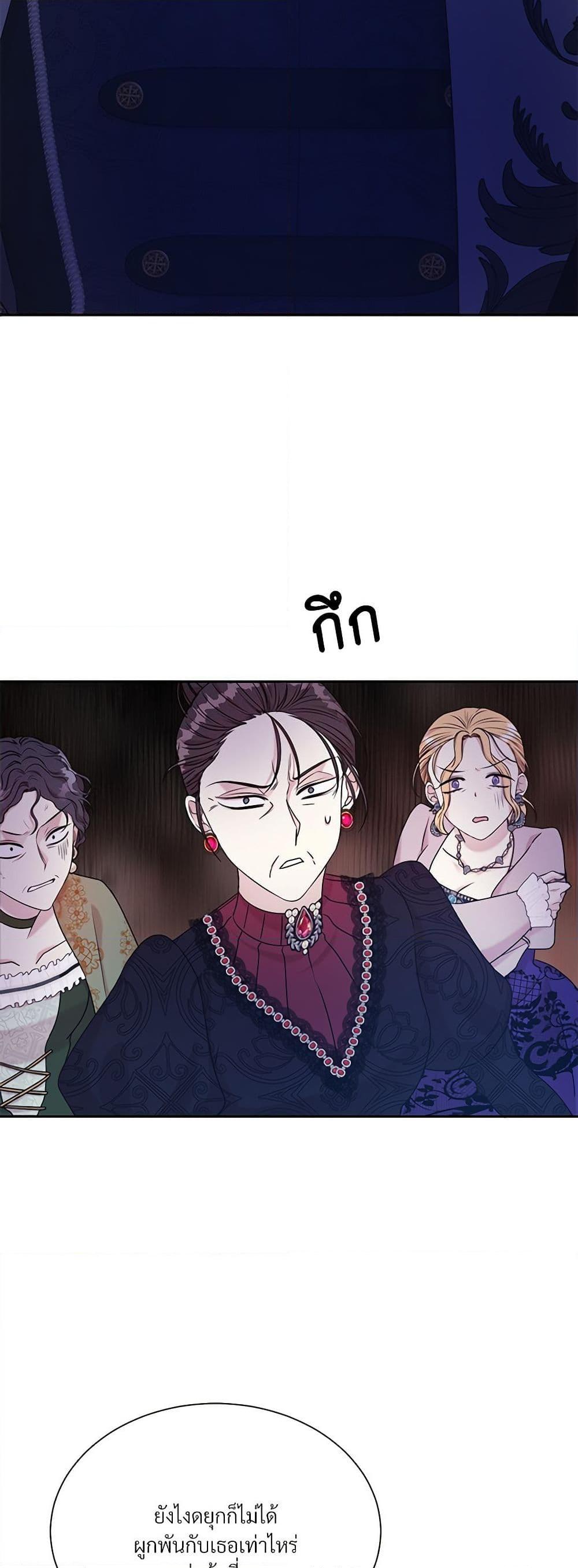 Manga-lc-com อ่านมังงะ อ่านการ์ตูน ออนไลน์ ฟรี I Can’t Keep Up With My Stallion Duke ตอนที่ 1 2 3 4 5 6 7 8 9 10 11 12 13 14 ฟรี ไม่มีโฆษณา Manga-lc - อ่าน มังงะ อ่าน การ์ตูน ออนไลน์ อ่านมังงะ ฟรี