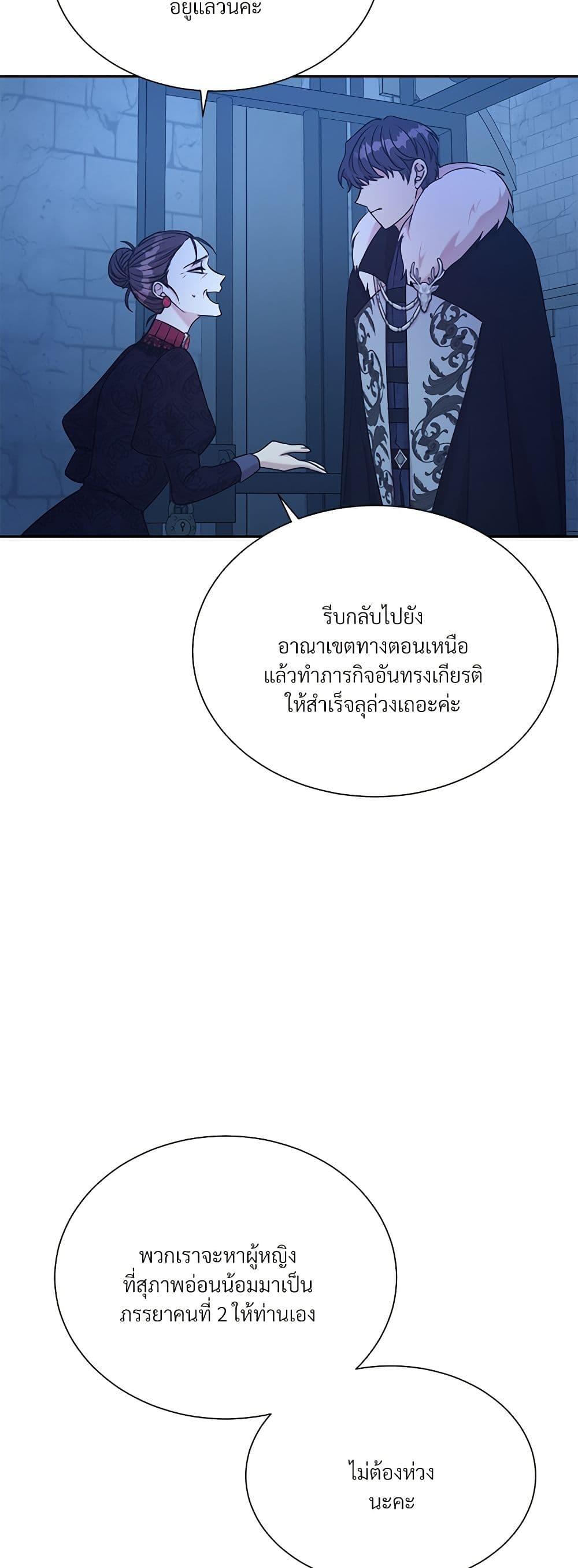 Manga-lc-com อ่านมังงะ อ่านการ์ตูน ออนไลน์ ฟรี I Can’t Keep Up With My Stallion Duke ตอนที่ 1 2 3 4 5 6 7 8 9 10 11 12 13 14 ฟรี ไม่มีโฆษณา Manga-lc - อ่าน มังงะ อ่าน การ์ตูน ออนไลน์ อ่านมังงะ ฟรี