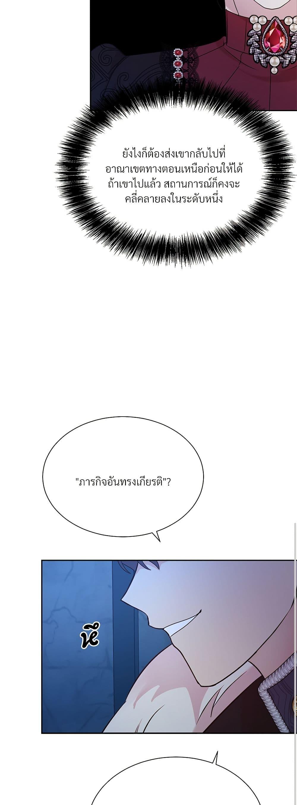 Manga-lc-com อ่านมังงะ อ่านการ์ตูน ออนไลน์ ฟรี I Can’t Keep Up With My Stallion Duke ตอนที่ 1 2 3 4 5 6 7 8 9 10 11 12 13 14 ฟรี ไม่มีโฆษณา Manga-lc - อ่าน มังงะ อ่าน การ์ตูน ออนไลน์ อ่านมังงะ ฟรี