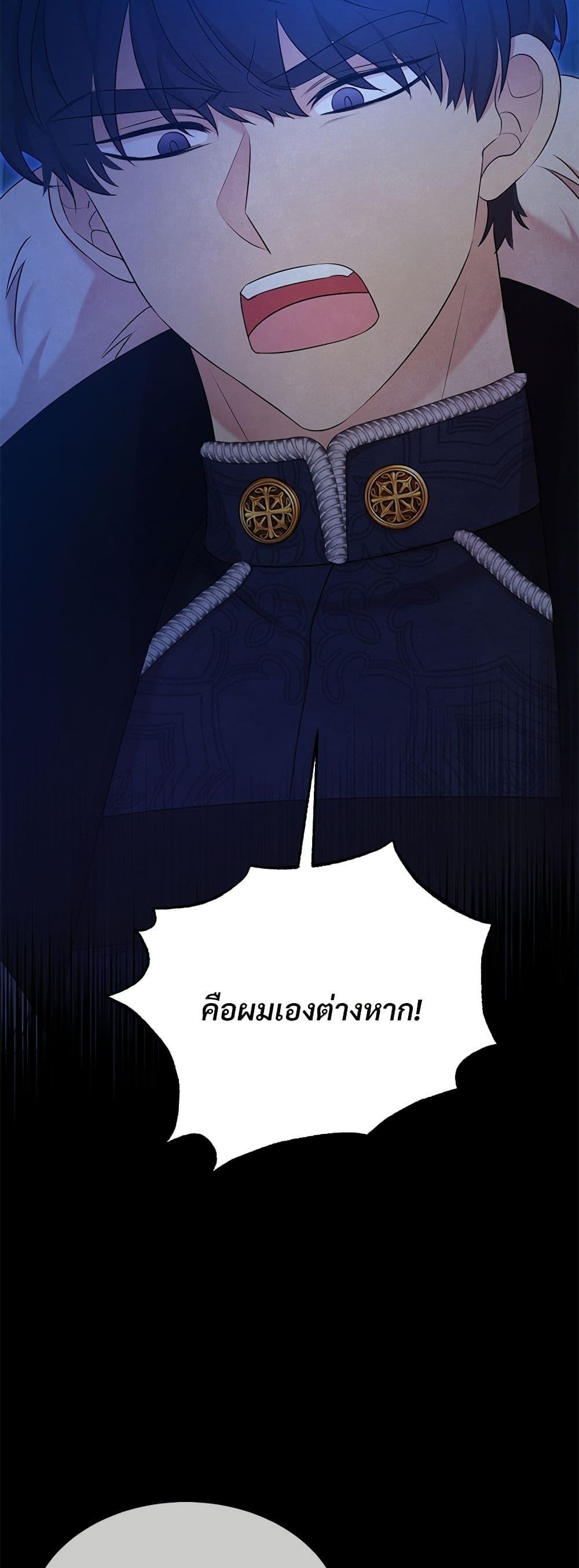 Manga-lc-com อ่านมังงะ อ่านการ์ตูน ออนไลน์ ฟรี I Can’t Keep Up With My Stallion Duke ตอนที่ 1 2 3 4 5 6 7 8 9 10 11 12 13 14 ฟรี ไม่มีโฆษณา Manga-lc - อ่าน มังงะ อ่าน การ์ตูน ออนไลน์ อ่านมังงะ ฟรี