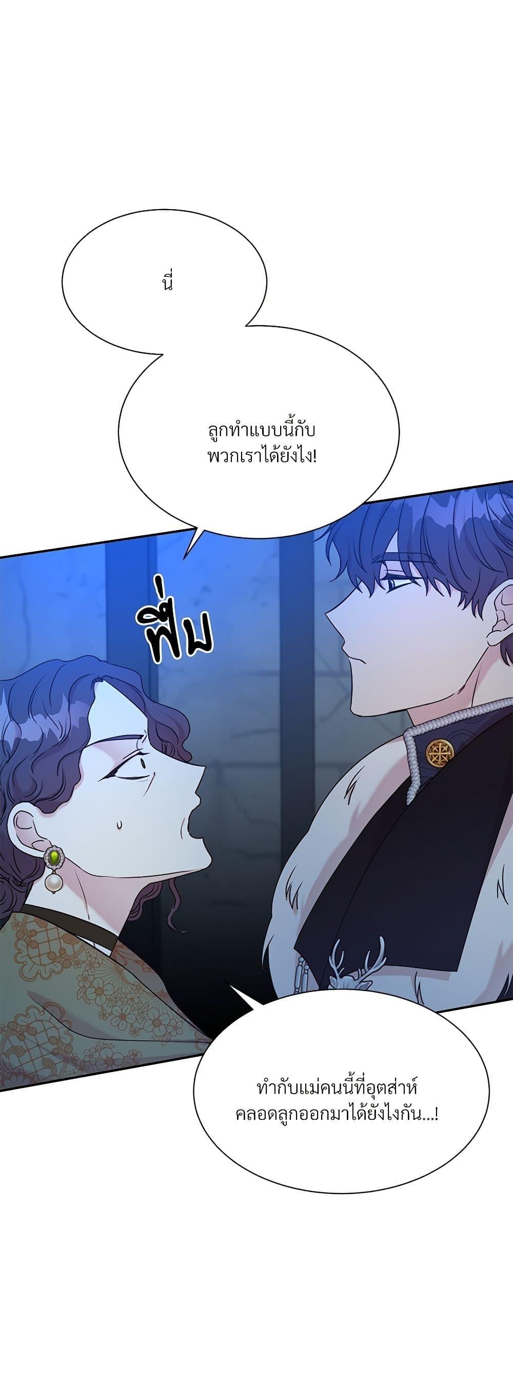 Manga-lc-com อ่านมังงะ อ่านการ์ตูน ออนไลน์ ฟรี I Can’t Keep Up With My Stallion Duke ตอนที่ 1 2 3 4 5 6 7 8 9 10 11 12 13 14 ฟรี ไม่มีโฆษณา Manga-lc - อ่าน มังงะ อ่าน การ์ตูน ออนไลน์ อ่านมังงะ ฟรี