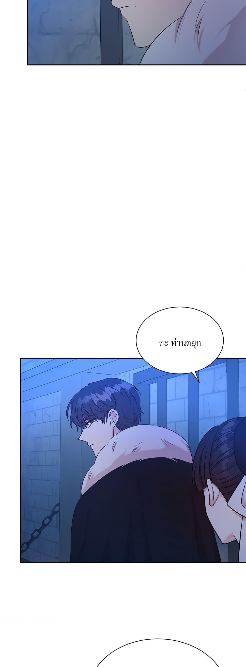 Manga-lc-com อ่านมังงะ อ่านการ์ตูน ออนไลน์ ฟรี I Can’t Keep Up With My Stallion Duke ตอนที่ 1 2 3 4 5 6 7 8 9 10 11 12 13 14 ฟรี ไม่มีโฆษณา Manga-lc - อ่าน มังงะ อ่าน การ์ตูน ออนไลน์ อ่านมังงะ ฟรี