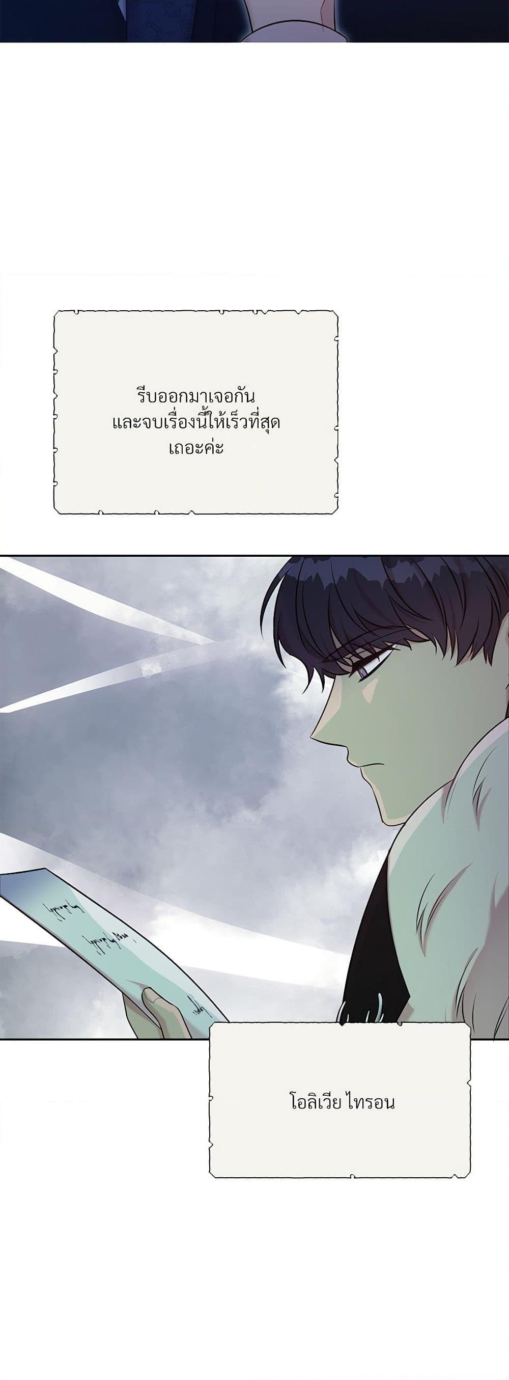 Manga-lc-com อ่านมังงะ อ่านการ์ตูน ออนไลน์ ฟรี I Can’t Keep Up With My Stallion Duke ตอนที่ 1 2 3 4 5 6 7 8 9 10 11 12 13 14 ฟรี ไม่มีโฆษณา Manga-lc - อ่าน มังงะ อ่าน การ์ตูน ออนไลน์ อ่านมังงะ ฟรี